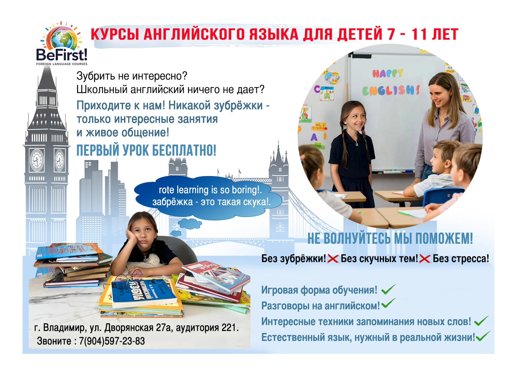 Пример рекламного фотоколлажа